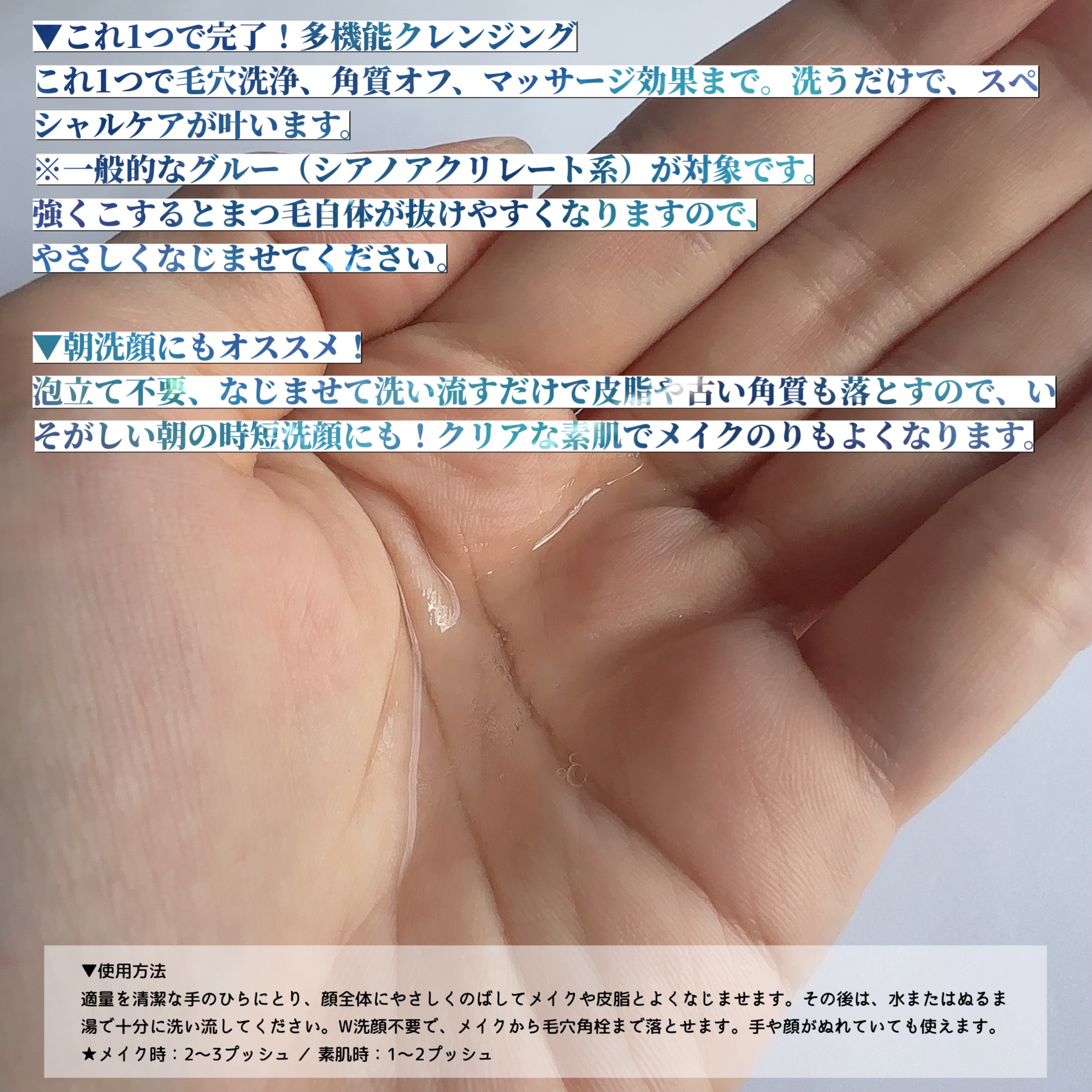 エッセンス ジェル EX/イオナ スパ＆ミネラル/オールインワン化粧品を使ったクチコミ（3枚目）