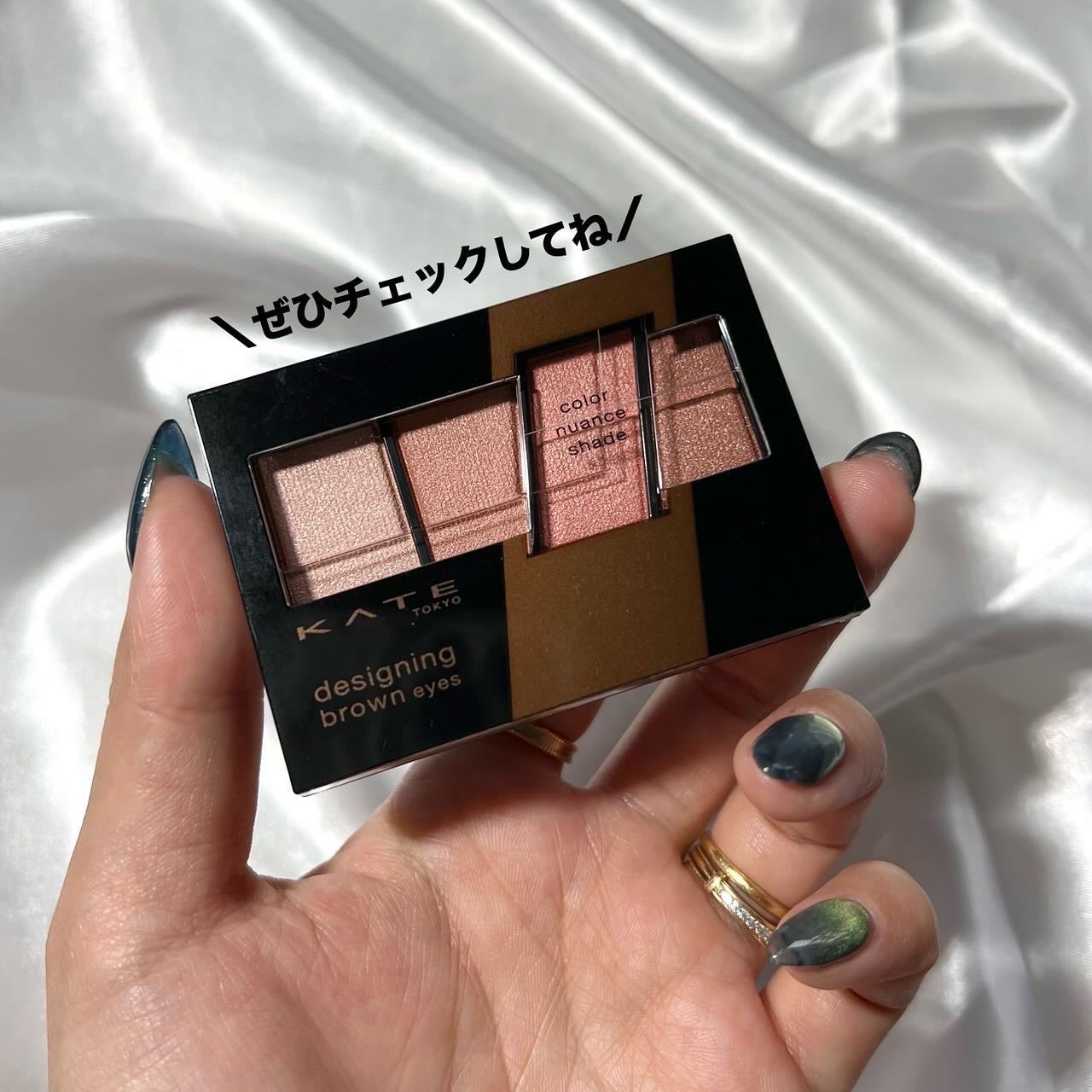 デザイニングブラウンアイズ/KATE/アイシャドウパレットを使ったクチコミ(7枚目)