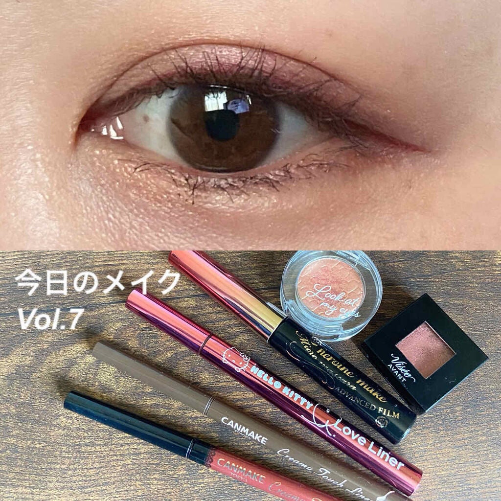 クリーミータッチライナー/キャンメイク/ジェルアイライナーを使ったクチコミ(1枚目)