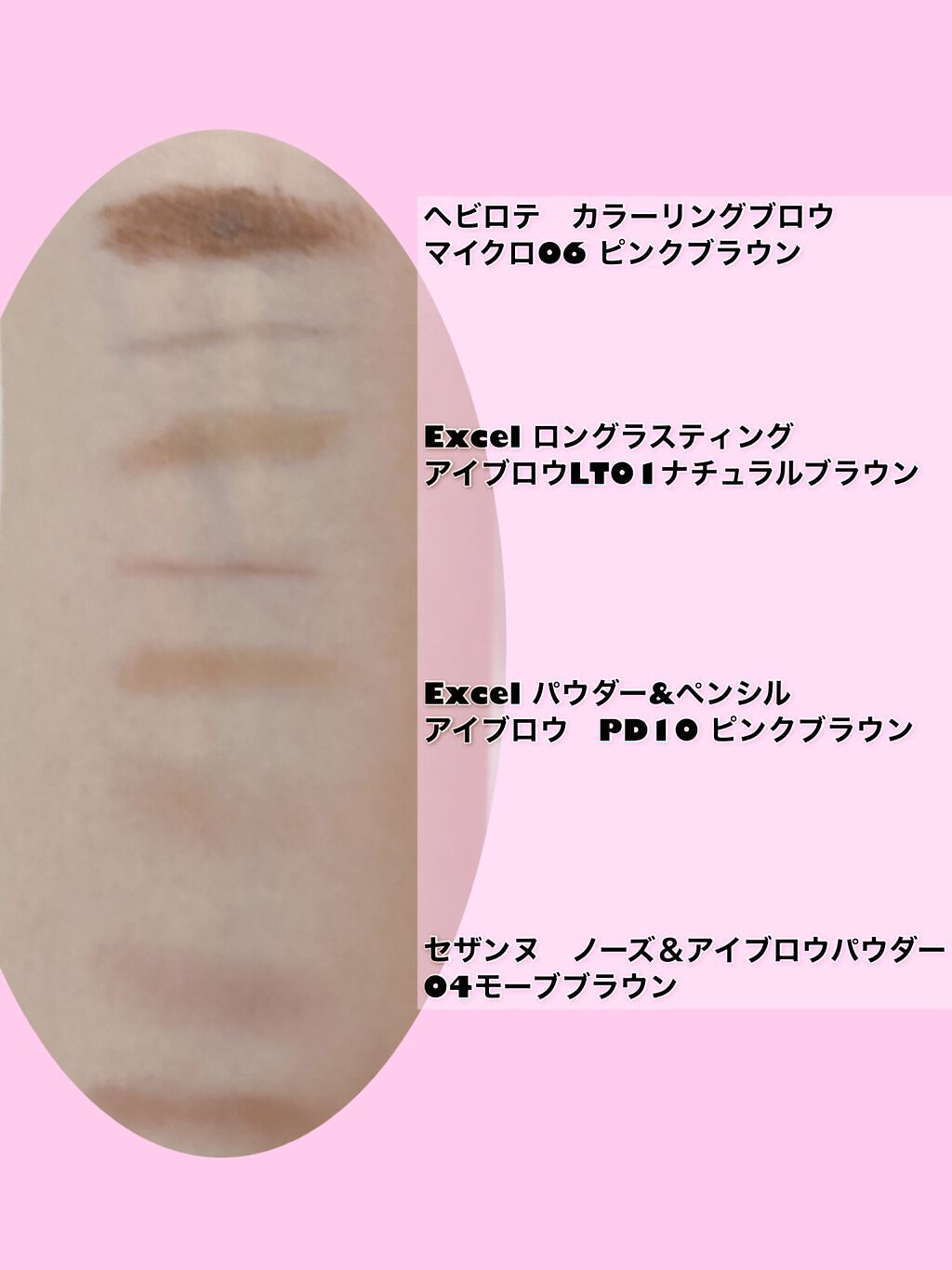 ロングラスティングアイブロウ/excel/リキッドアイブロウを使ったクチコミ（2枚目）