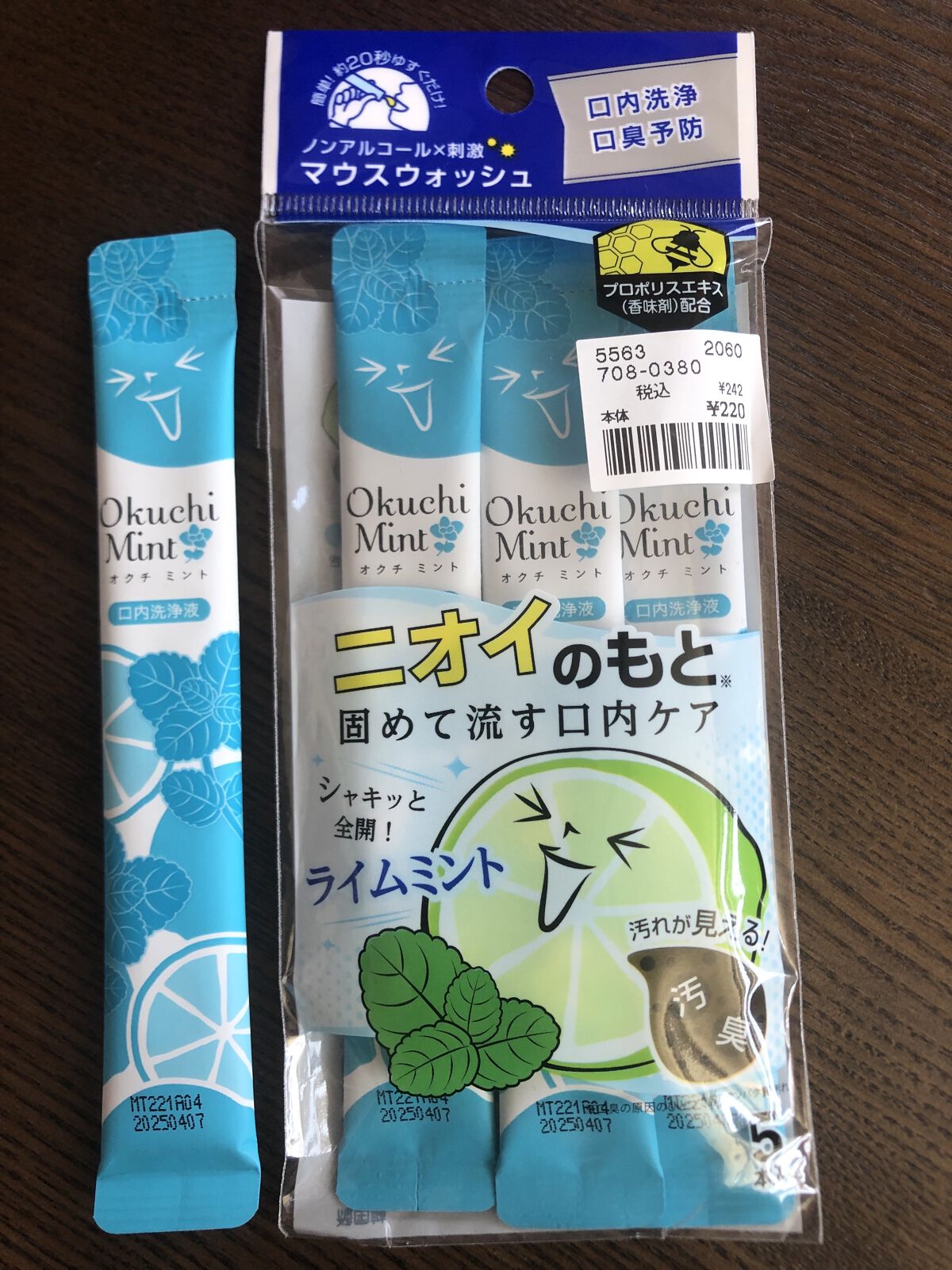 を使ったクチコミ（1枚目）