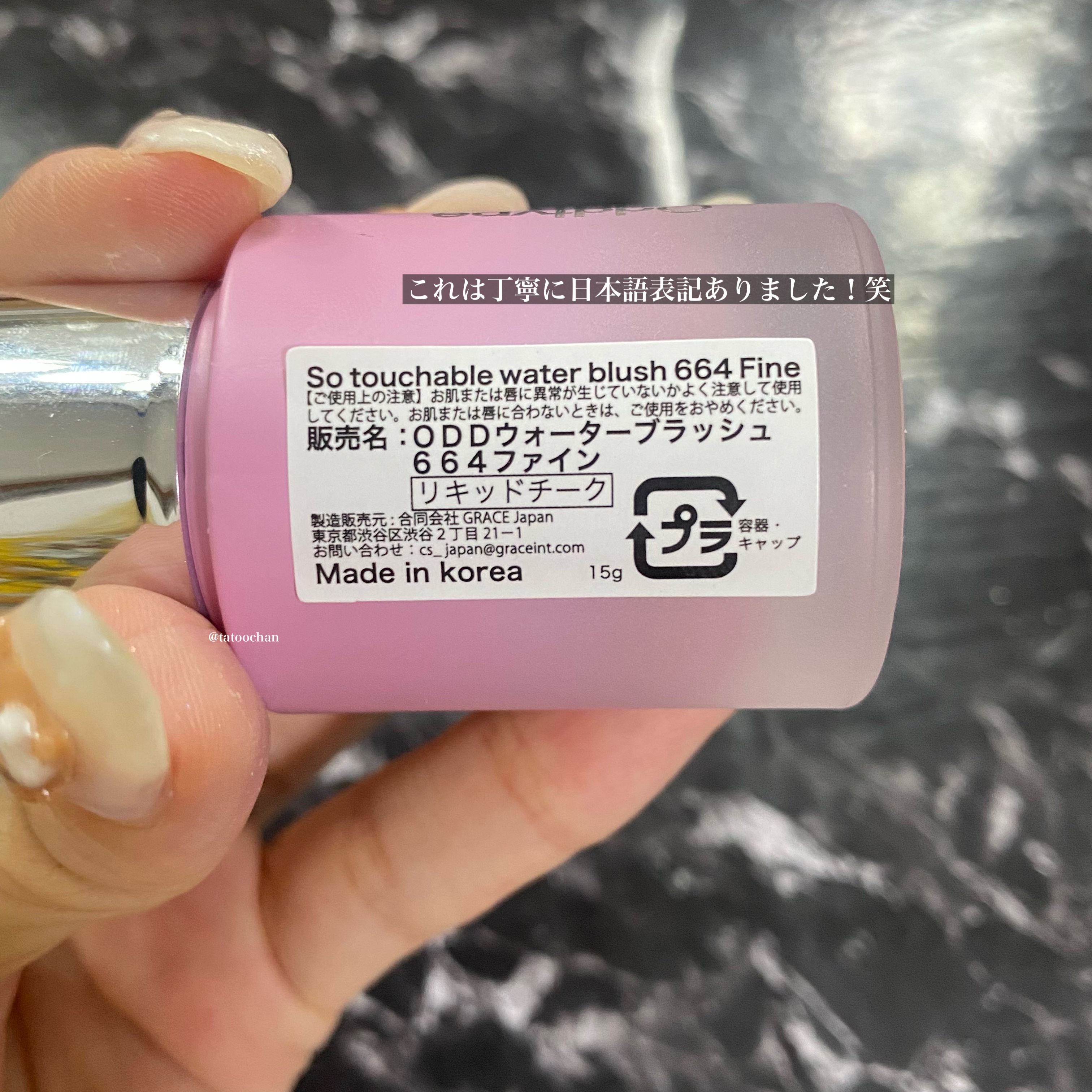 を使ったクチコミ（3枚目）