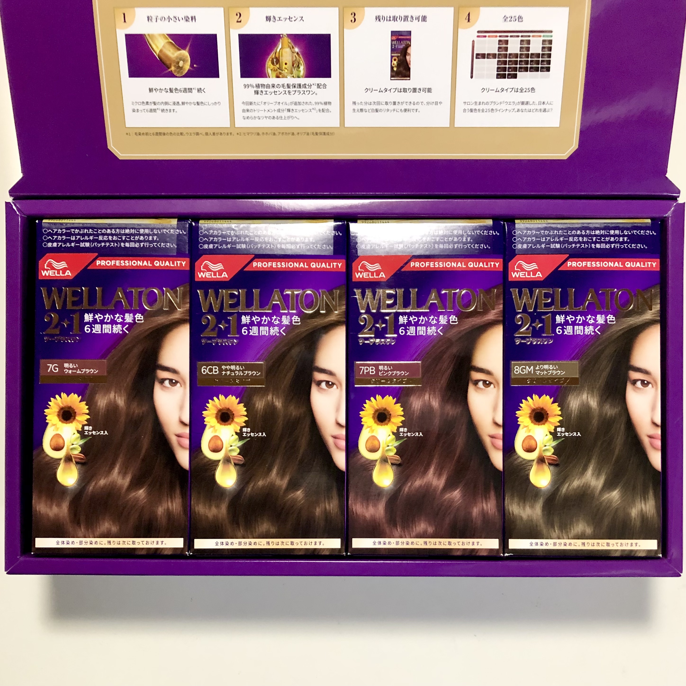 8GM 6箱セット ウエラトーン ツープラスワン クリームヘアカラー 8GM 6箱セット ウエラトーン ツープラスワン クリームヘアカラー