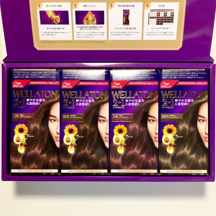 ウエラトーン ツープラスワン クリームタイプ/ウエラ/ヘアカラーを使ったクチコミ(2枚目)