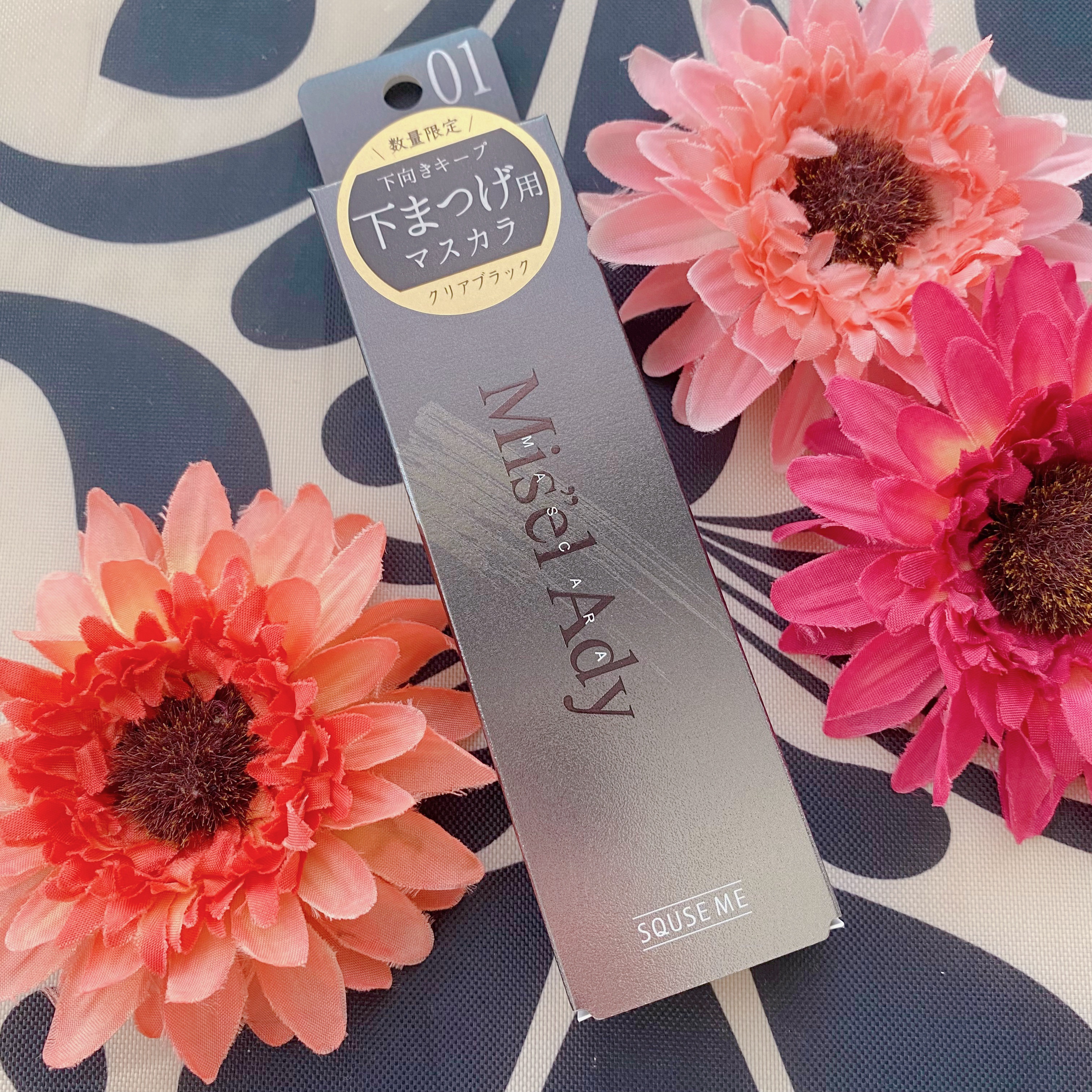 ミゼルエディ アンダーキープマスカラ/ミゼルエディ/マスカラを使ったクチコミ（1枚目）