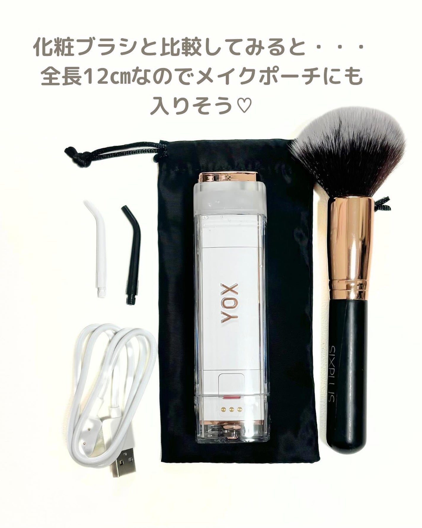 ウォーターフロッサー/YOX/その他オーラルケアを使ったクチコミ(8枚目)