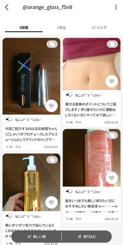 を使ったクチコミ(3枚目)