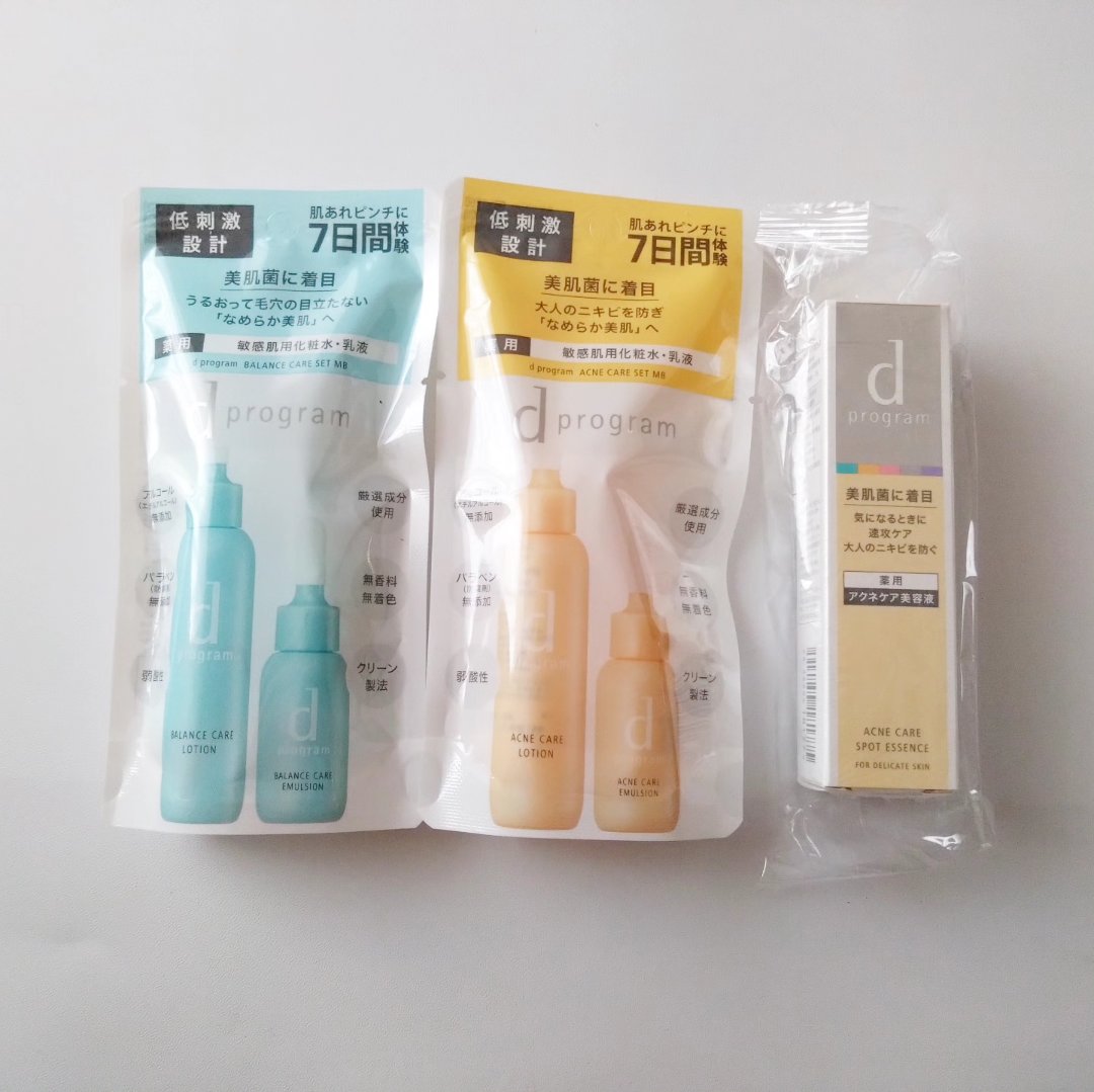 バランスケア セット MB/d プログラム/トライアルキットを使ったクチコミ（1枚目）