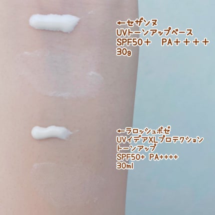 UVイデア XL プロテクショントーンアップ/ラ ロッシュ ポゼ/日焼け止めクリームを使ったクチコミ(2枚目)