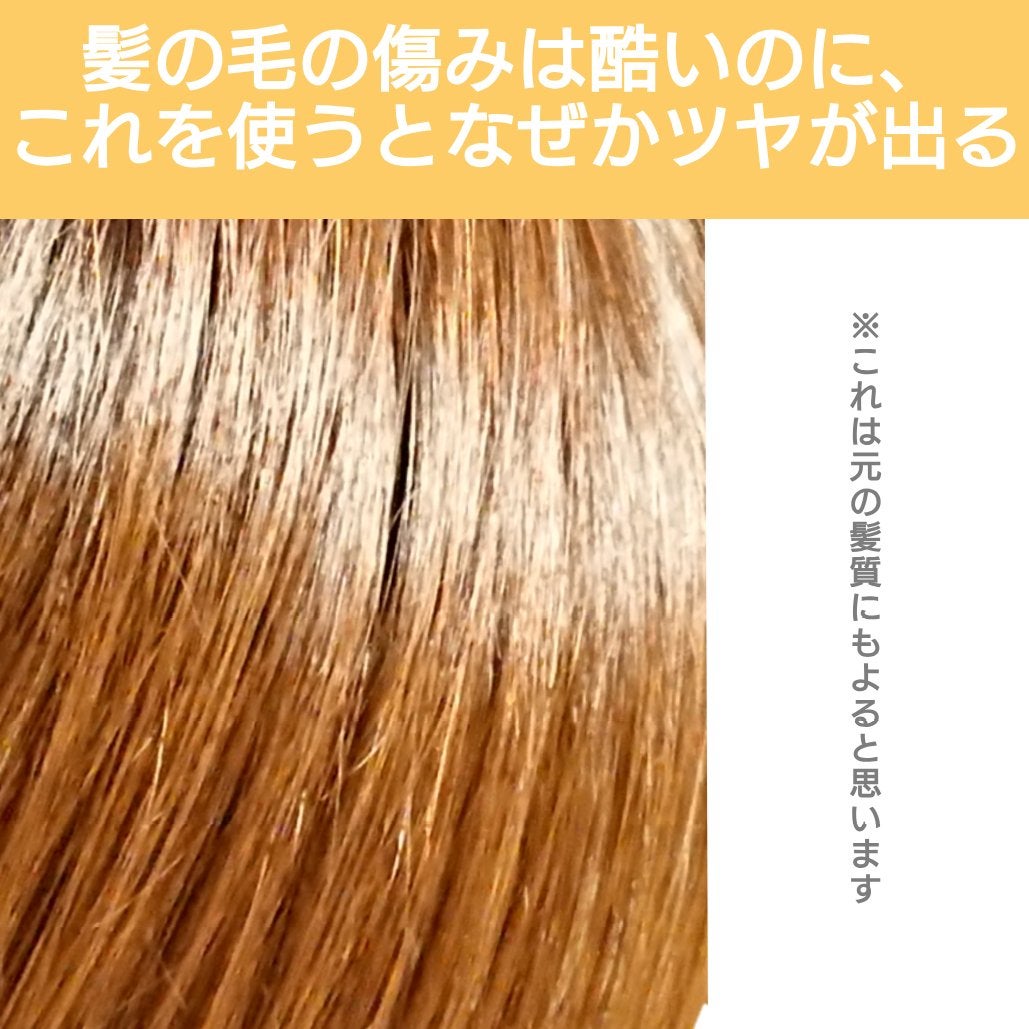 ミルクジャムヘアカラー/ルシードエル/ヘアカラーを使ったクチコミ(5枚目)