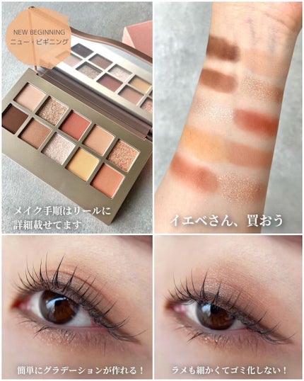 ニューデップスアイシャドウパレット/hince/アイシャドウパレットを使ったクチコミ(4枚目)