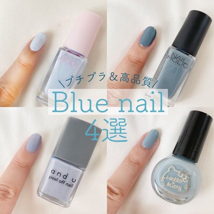 サンリオネイル/DAISO/マニキュアを使ったクチコミ(1枚目)