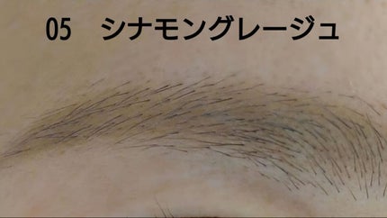 アイブロウワックス/スウィーツ スウィーツ/その他アイブロウを使ったクチコミ(8枚目)