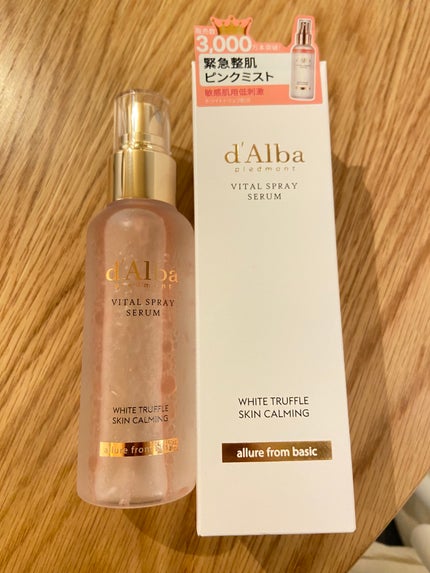 ðžSana@ãã©ãã100%ðž on LIPS ã倧人æ°âšãã«ãã®åç²§æ°ŽãšUVã¯ãªãŒã 也ç¥å¯Ÿçã®åç²§æ°ŽâŒïžã颚å..ãïŒ4æç®ïŒ