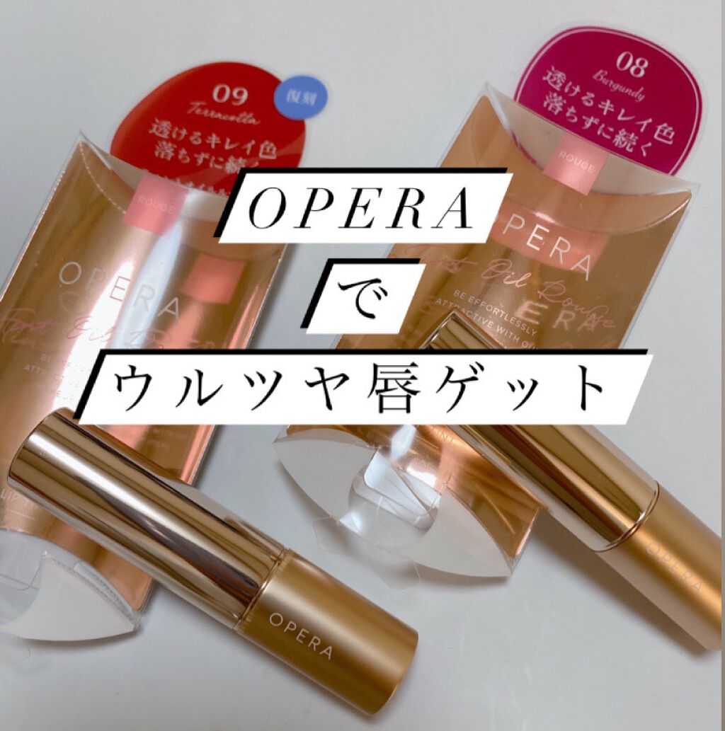 オペラ リップティント N/OPERA/リップティントを使ったクチコミ（1枚目）