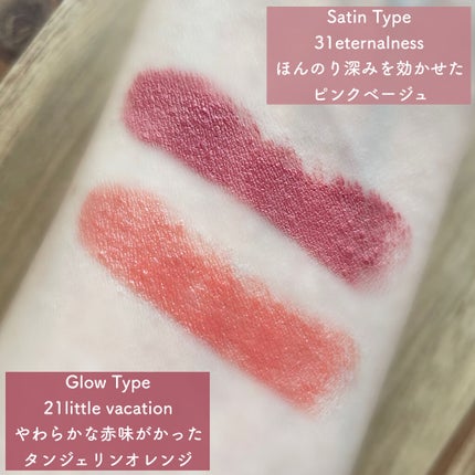 ルージュ デコルテ/DECORTÉ/口紅を使ったクチコミ(4枚目)