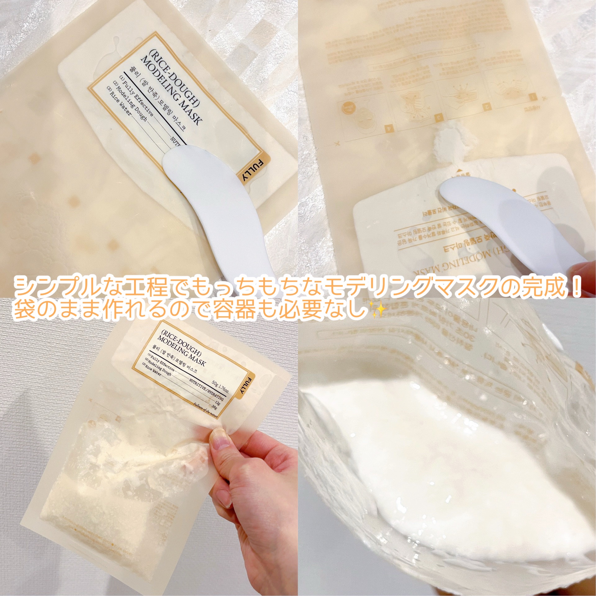 グリーントマトクリーム/FULLY/フェイスクリームを使ったクチコミ（2枚目）