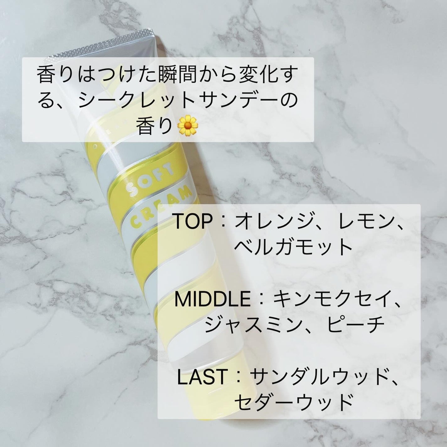 ヘアスタイリング ソフトクリーム/OCEAN TRICO/ヘアワックス・クリームを使ったクチコミ(4枚目)