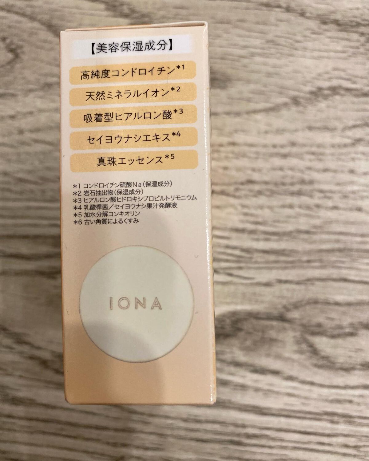 Carrie125 on LIPS 「【イオナエフ ソープ】潤いたっぷりのソープで、くすみ・ごわつき..」(3枚目)