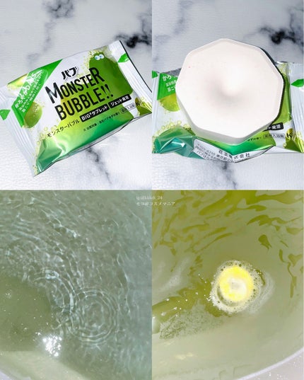 モンスターバブル かろやかDAYS /バブ/炭酸系入浴剤を使ったクチコミ(4枚目)