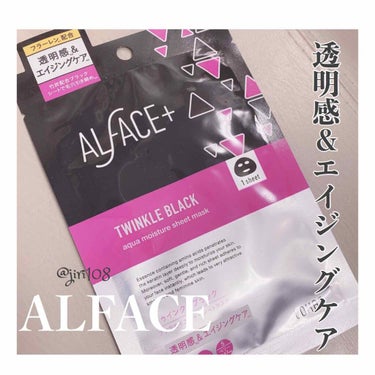 トゥインクルブラック アクアモイスチャーシートマスク/ALFACE+/シートマスク・パックを使ったクチコミ（1枚目）