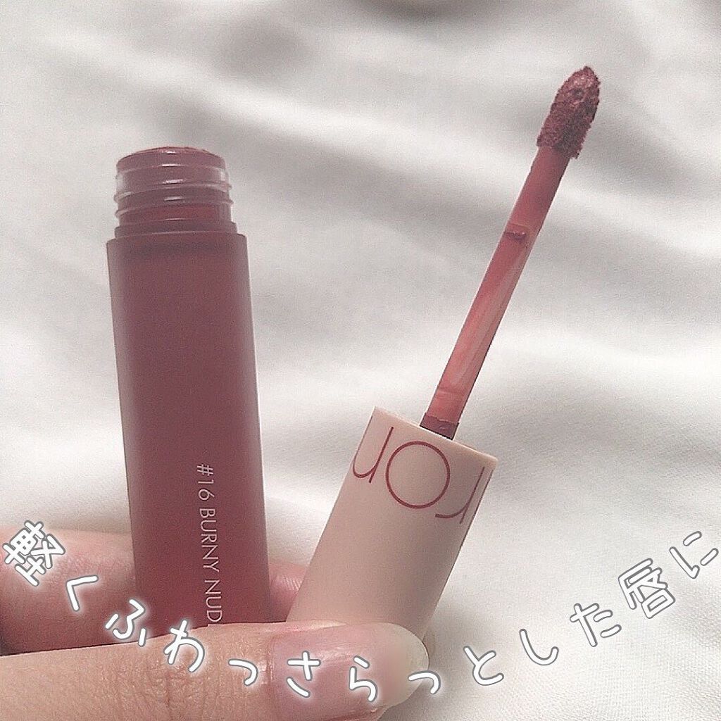 ゼロベルベットティント/rom&nd/リップティントを使ったクチコミ（3枚目）