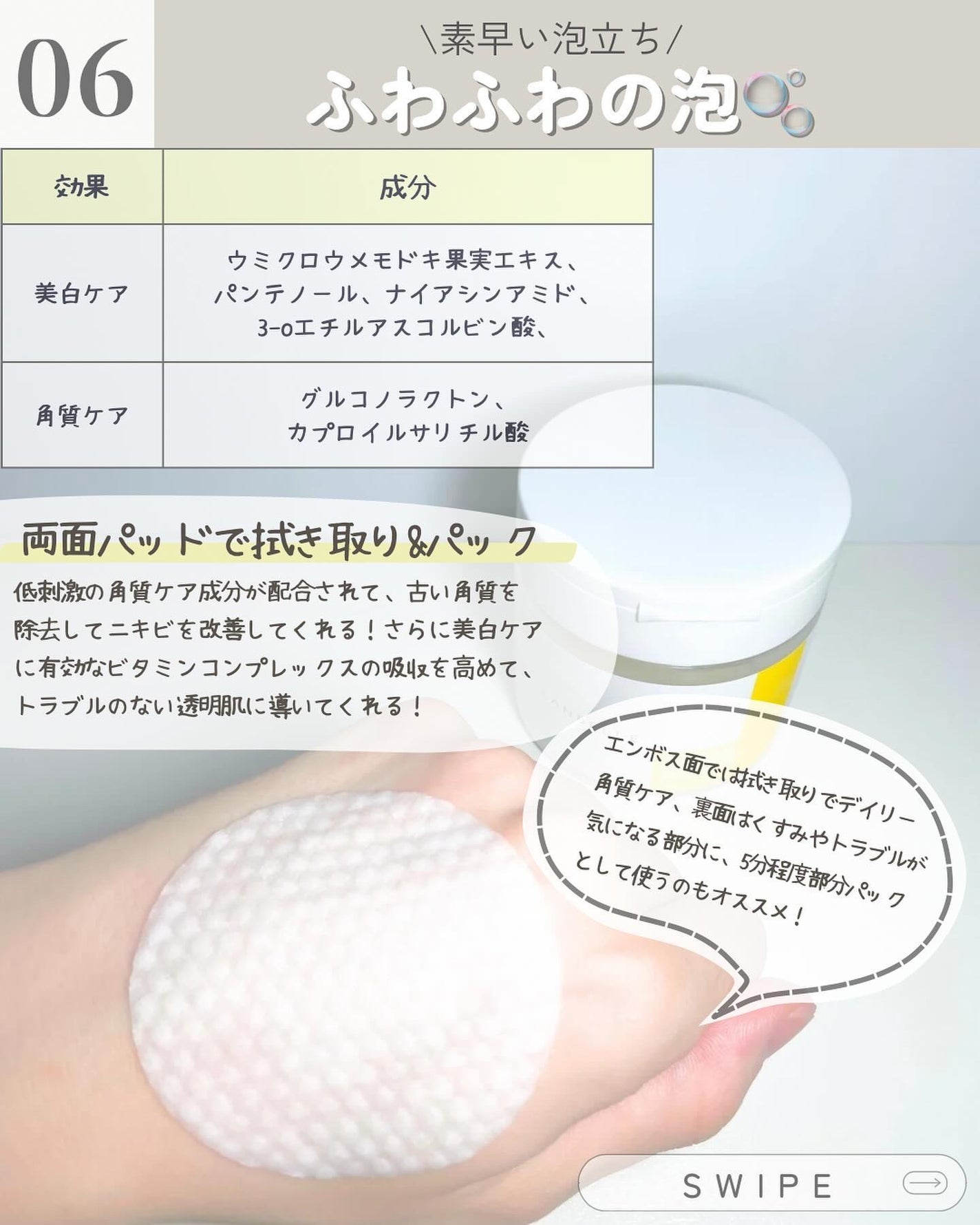 ナチュラルディープポアクレンザー/LANBELLE/その他洗顔料を使ったクチコミ(7枚目)