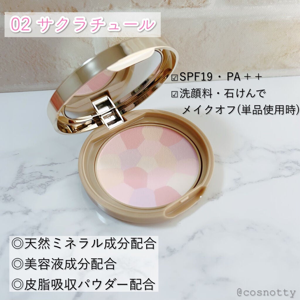 マシュマロフィニッシュパウダー ~Abloom~/キャンメイク/プレストパウダーを使ったクチコミ(2枚目)