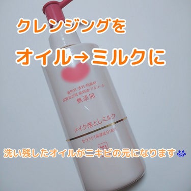 クリーム UFC/Kiehl's/フェイスクリームを使ったクチコミ（3枚目）