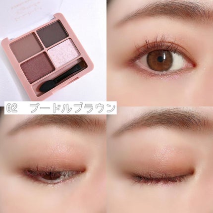 わんだふるアイカラー/KIREI FACTORY/アイシャドウパレットを使ったクチコミ(4枚目)