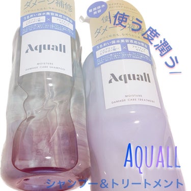 Aquall モイスチャーダメージケア シャンプー/トリートメントのクチコミ「\使う度、髪潤う/







✔︎Aquall
モイスチャーダメージケア シャンプー/トリ.....」（1枚目）