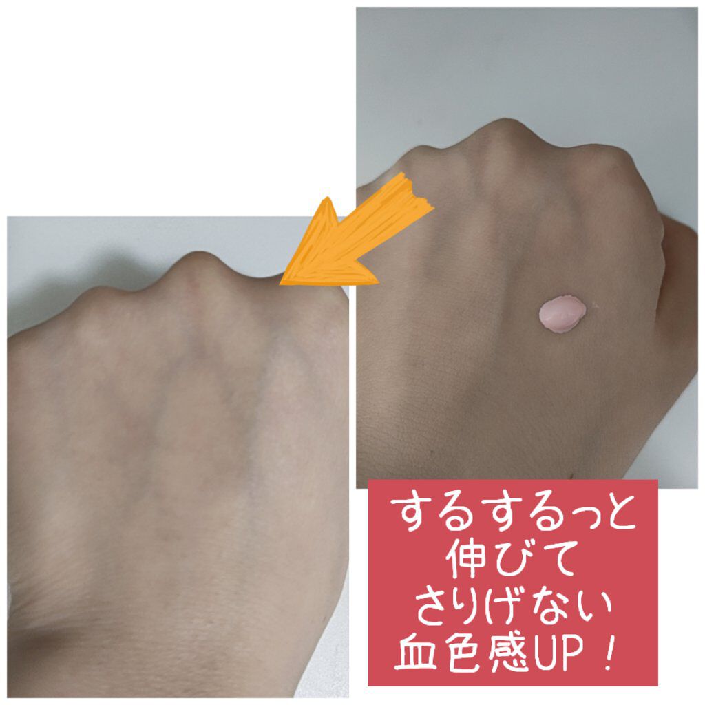 コパトーン シークレットチェンジUV マシュマロホワイト/コパトーン/日焼け止めクリームを使ったクチコミ（3枚目）