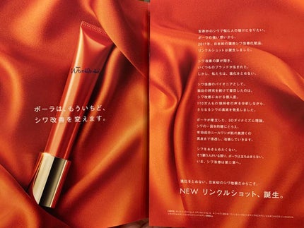 B.A ローション/B.A/化粧水を使ったクチコミ(4枚目)