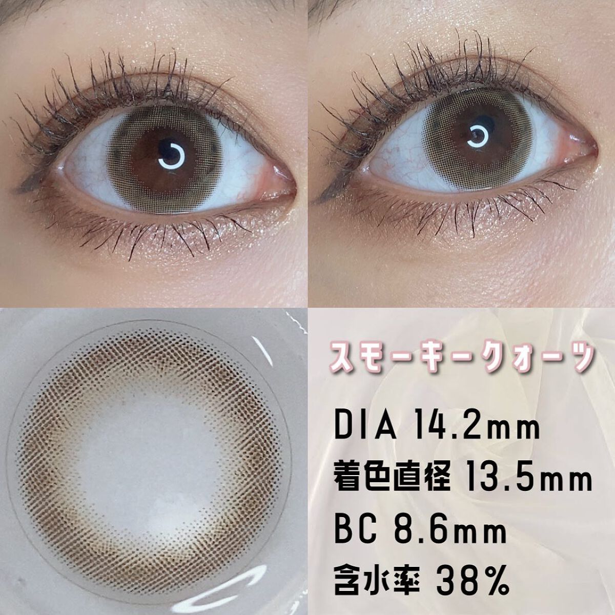 TOPARDS 1day/TOPARDS/ワンデー(1DAY)カラコンを使ったクチコミ(7枚目)