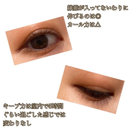 セパレートロングマスカラ/CEZANNE/マスカラを使ったクチコミ(5枚目)