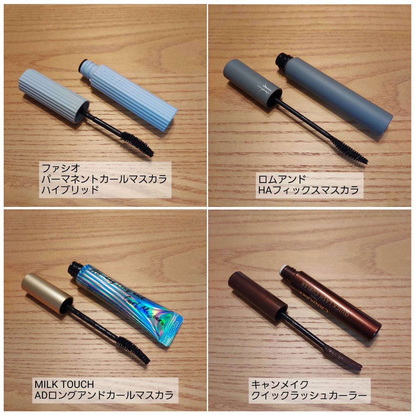 ロング&カールマスカラ アドバンストフィルム/ヒロインメイク/マスカラを使ったクチコミ(3枚目)