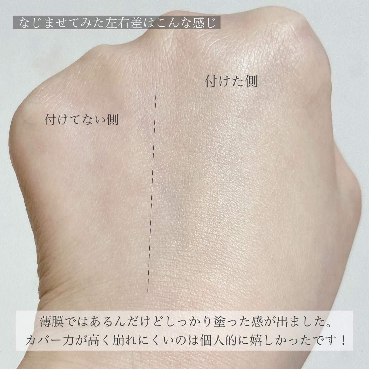 ハイパーメッシュファンデーション/LUNA/クッションファンデーションを使ったクチコミ(5枚目)