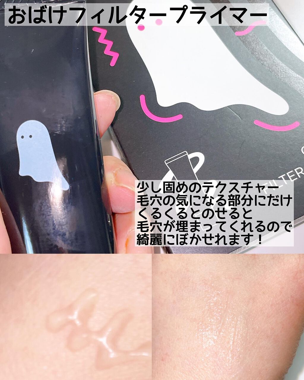 おばけフィルターパウダー/ミー/プレストパウダーを使ったクチコミ（3枚目）