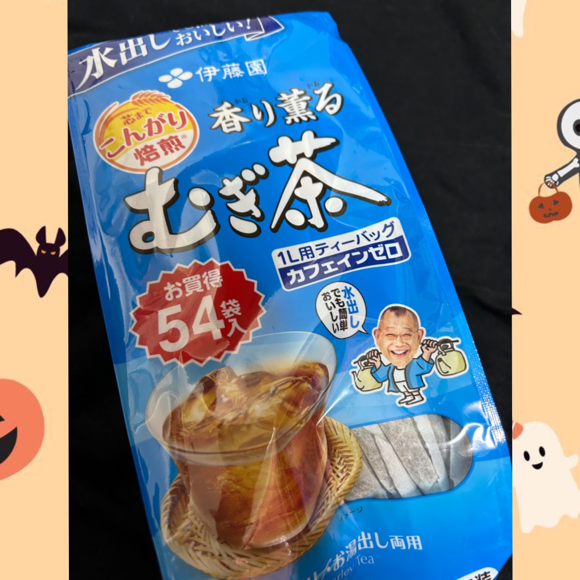 香り薫るむぎ茶/伊藤園/ドリンクを使ったクチコミ（1枚目）