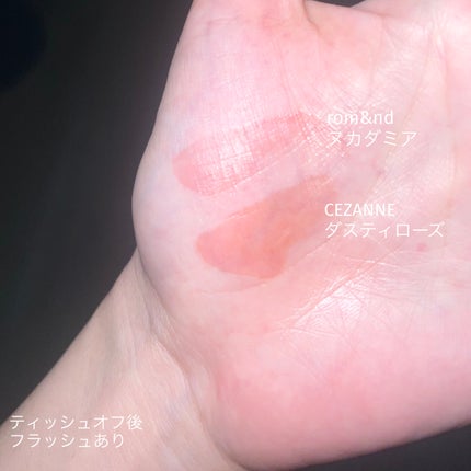 ジューシーラスティングティント/rom&nd/リップティントを使ったクチコミ(4枚目)