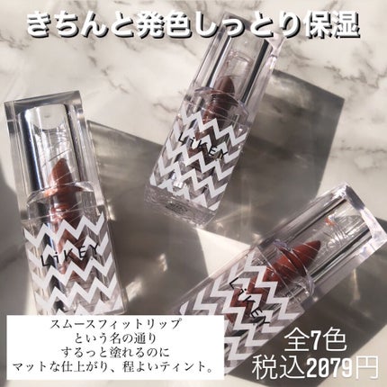 スムースフィットリップスティック/LiKEY BEAUTY/口紅を使ったクチコミ(2枚目)