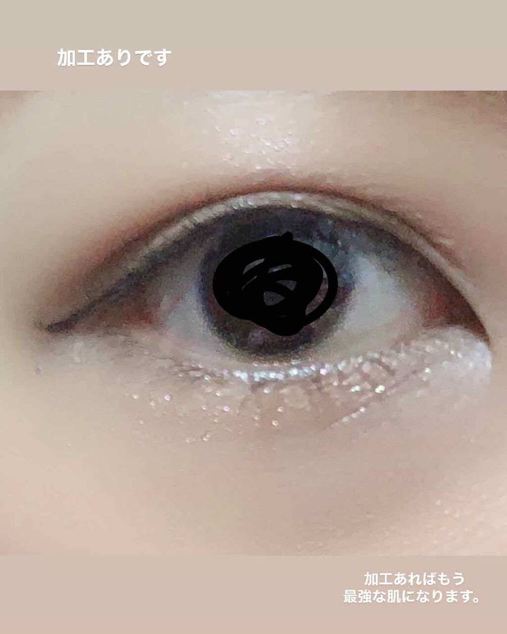 ストレッチコンシーラー/CEZANNE/リキッドコンシーラーを使ったクチコミ（2枚目）