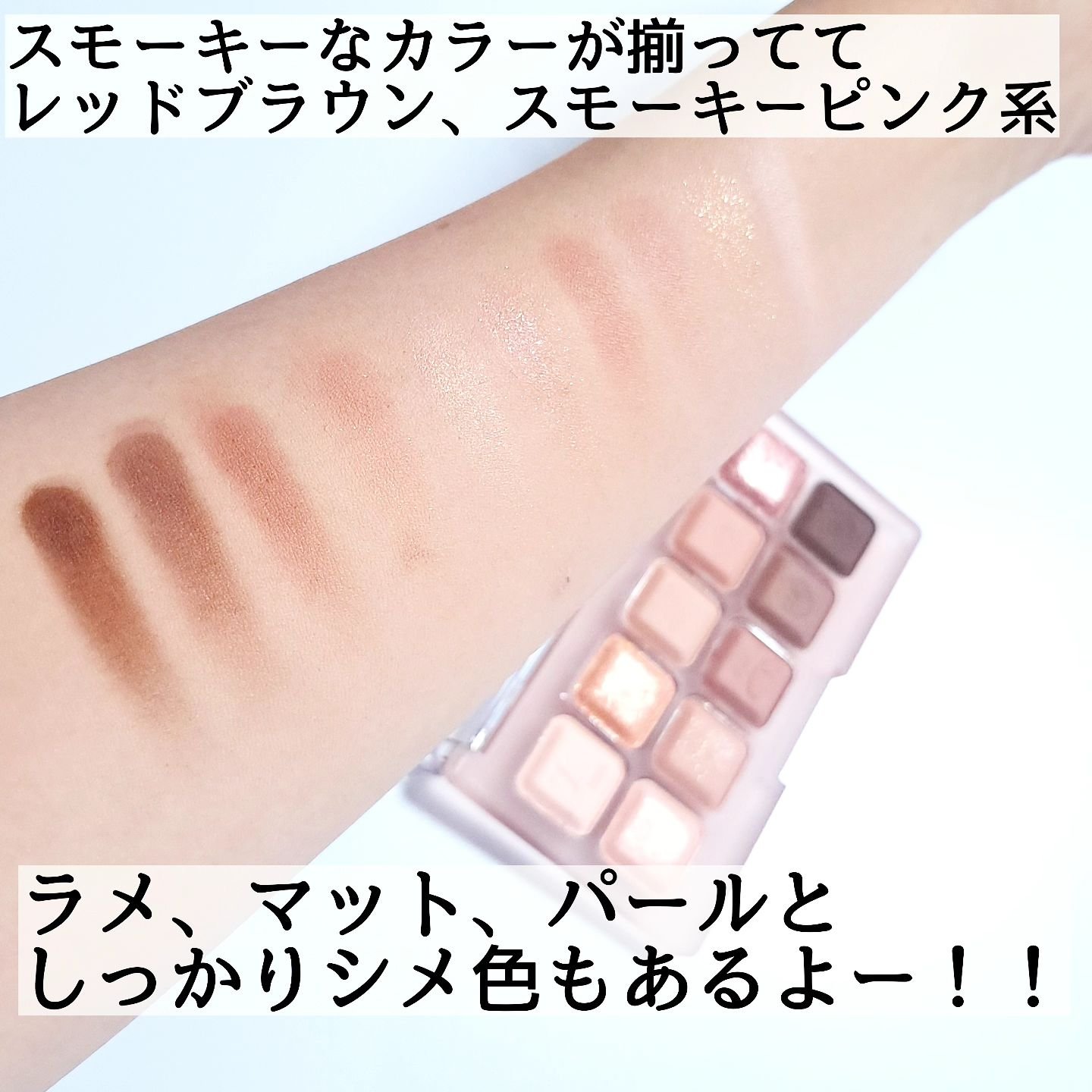 ムードキーボード/lilybyred/アイシャドウパレットを使ったクチコミ（3枚目）