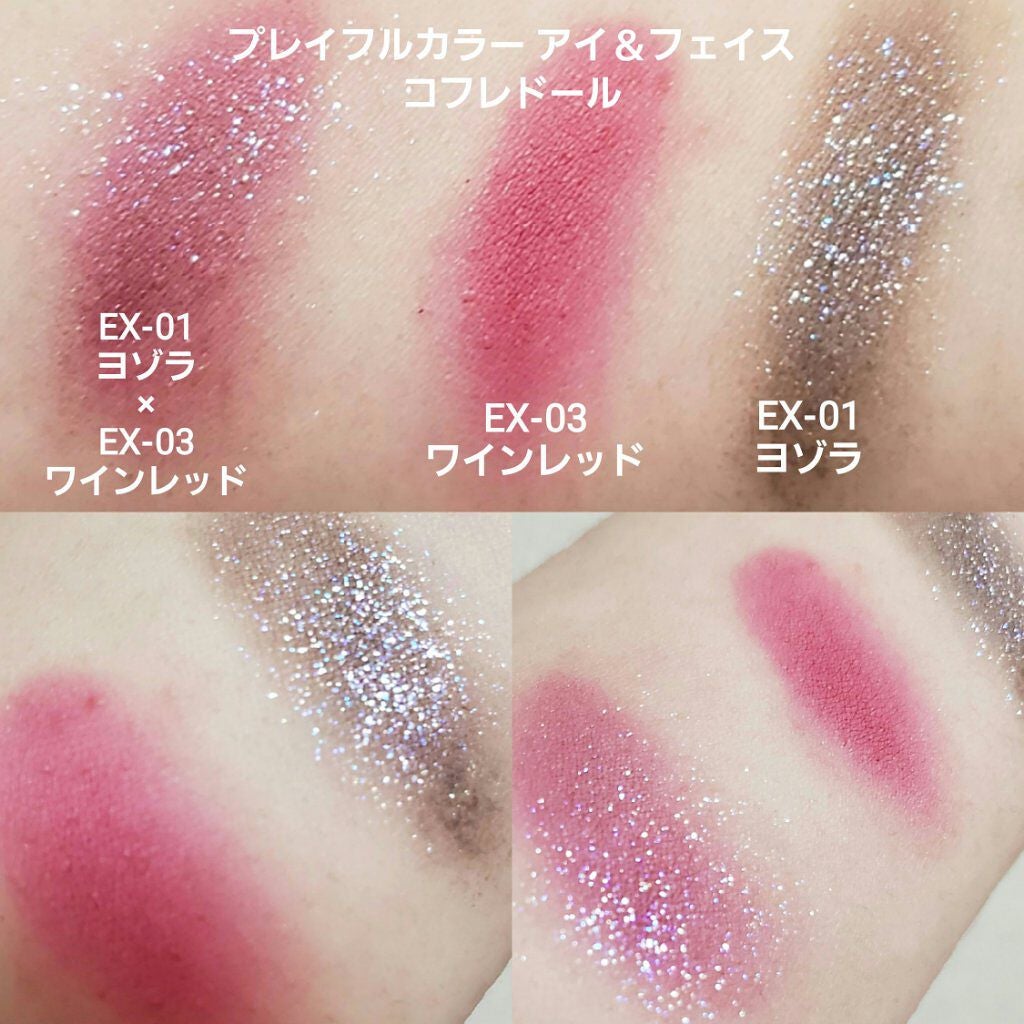 リキッドアイライナー/オルビス/リキッドアイライナーを使ったクチコミ(7枚目)