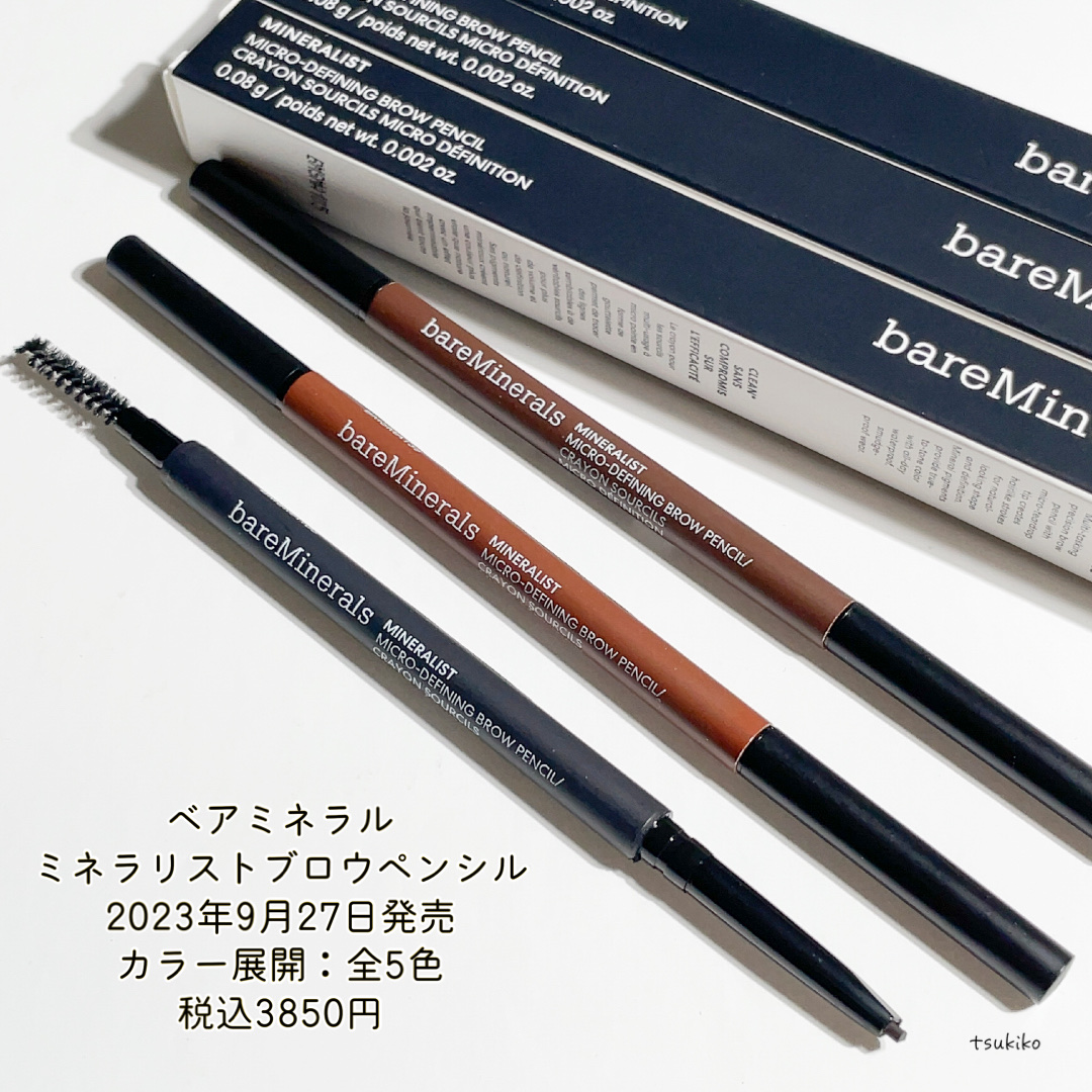 ミネラリスト ブロウ ペンシル/bareMinerals/アイブロウペンシルを使ったクチコミ（2枚目）