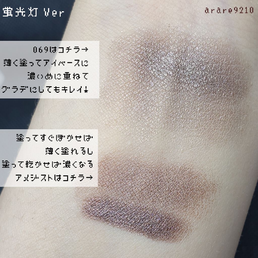 アディクション ザ アイシャドウ/ADDICTION/単色アイシャドウを使ったクチコミ(4枚目)