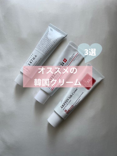 1cosmebox1 on LIPS 「今使っている#韓国クリームのうちオススメの3つをピックアップ私..」（1枚目）