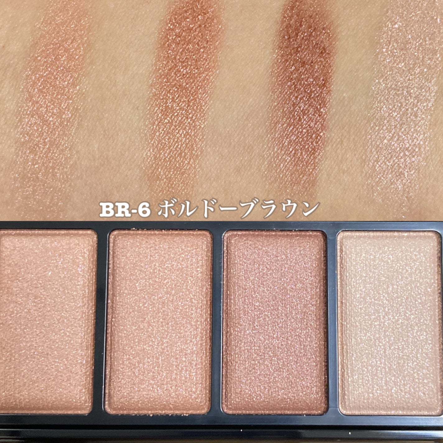 ケイト メロウブラウンアイズ/KATE/アイシャドウパレットを使ったクチコミ(2枚目)