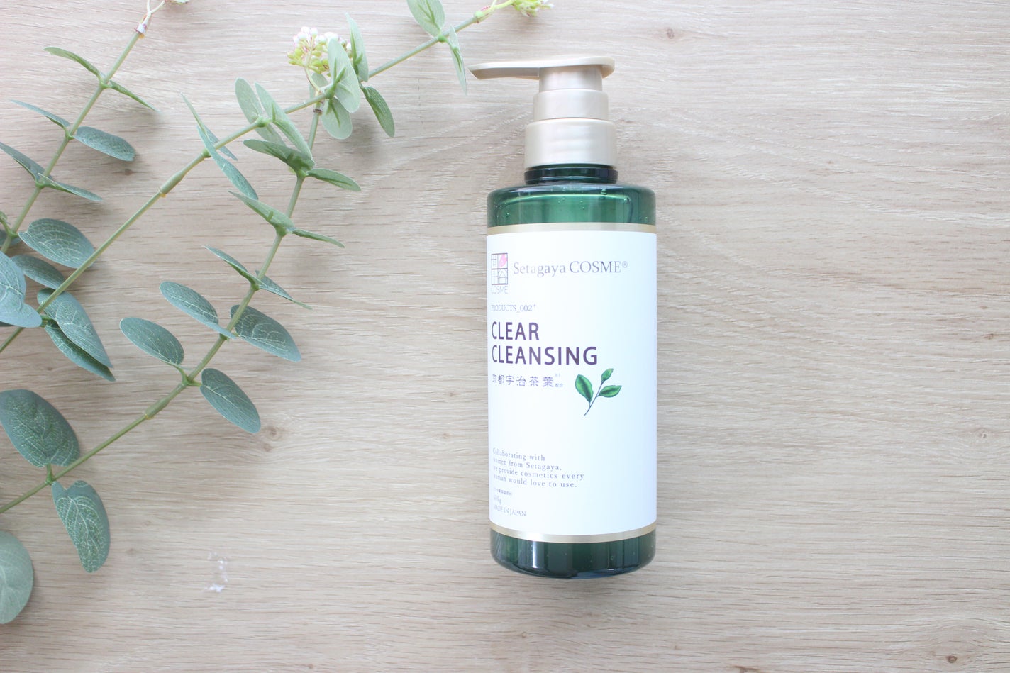 クリアクレンジング 京都宇治茶葉/世田谷コスメ/クレンジングジェルを使ったクチコミ(1枚目)