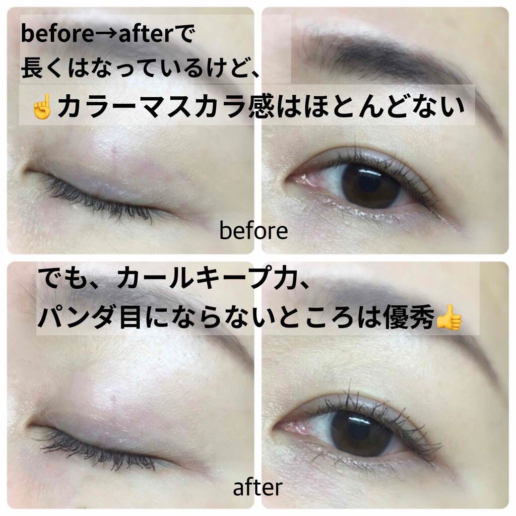 エテュセ アイエディション(マスカラベース)リッチスタイル/ヘルシースタイル/ettusais/マスカラ下地を使ったクチコミ(6枚目)